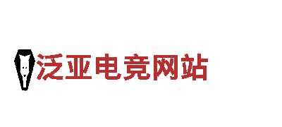 优秀人力管理公司泛亚电竞网站，专业服务您的人才需求